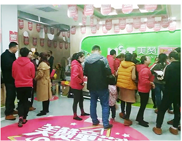 团队风采